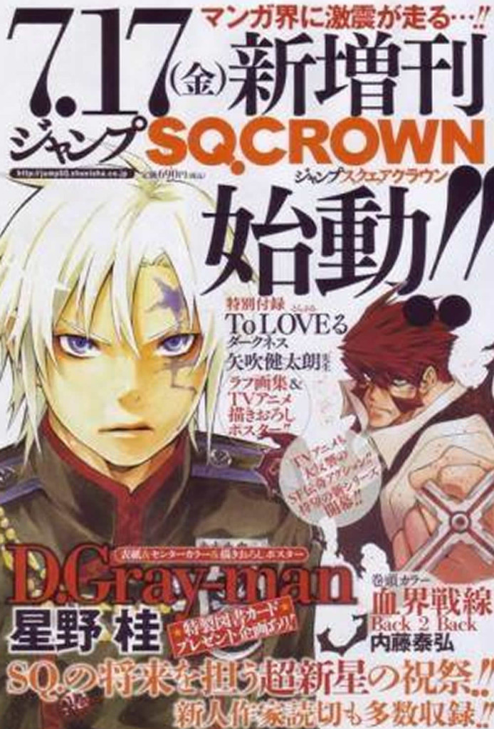 grayman1