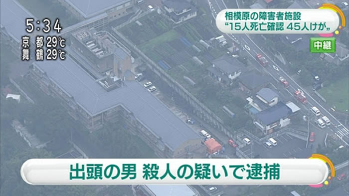 tokio3333